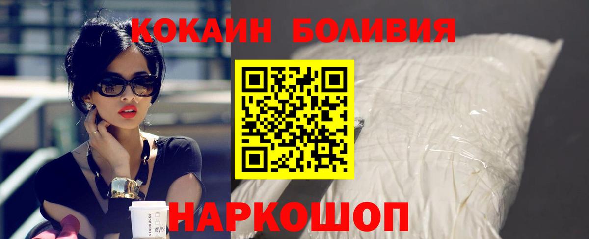 где найти наркотики  COCAIN VHQ  Кокаин 99%  Вход с VPN  Ахтубинск  COCAIN 