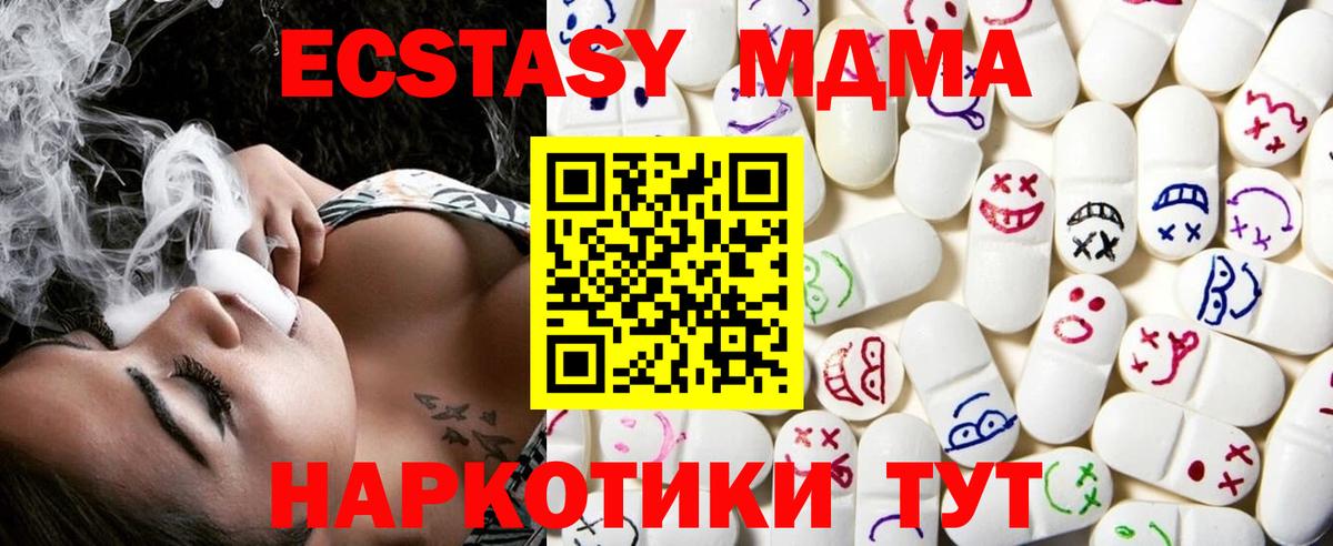 Ахтубинск  Экстази DUBAI  Вход с VPN  ОМГ ОМГ как войти  Ecstasy DUBAI  Ecstasy 