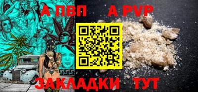 прущие грибы Чапаевск
