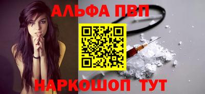 прущие грибы Чапаевск