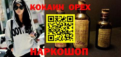 прущие грибы Чапаевск