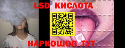 прущие грибы Чапаевск