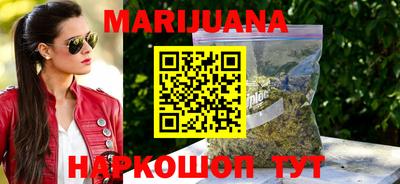 меф VHQ Чебаркуль