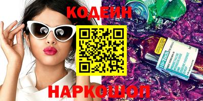 меф VHQ Чебаркуль