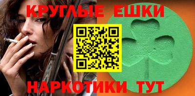 альфа пвп VHQ Чебоксары