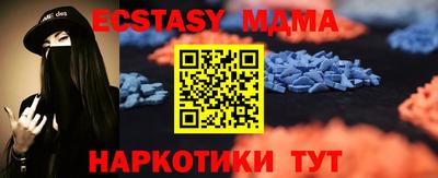 меф VHQ Чебаркуль