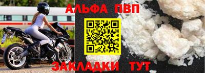 меф VHQ Чебаркуль