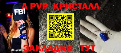 прущие грибы Чапаевск