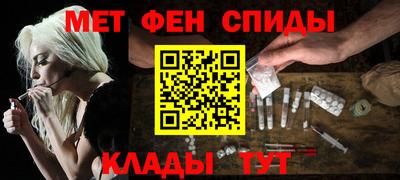 альфа пвп VHQ Чебоксары