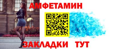 меф VHQ Чебаркуль