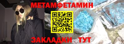 прущие грибы Чапаевск