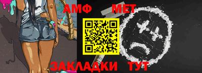 прущие грибы Чапаевск