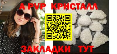 прущие грибы Чапаевск