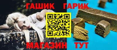 прущие грибы Чапаевск