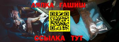 меф VHQ Чебаркуль