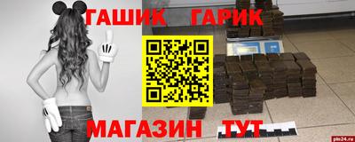 меф VHQ Чебаркуль