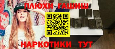 альфа пвп VHQ Чебоксары