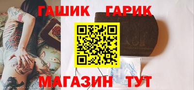 прущие грибы Чапаевск