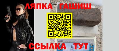 меф VHQ Чебаркуль