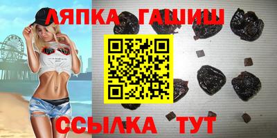 прущие грибы Чапаевск