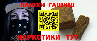 альфа пвп VHQ Чебоксары