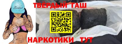 меф VHQ Чебаркуль