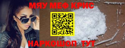 меф VHQ Чебаркуль