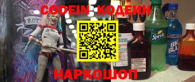 прущие грибы Чапаевск