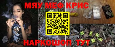 прущие грибы Чапаевск