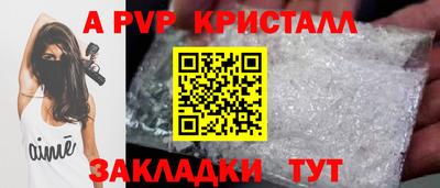 меф VHQ Чебаркуль
