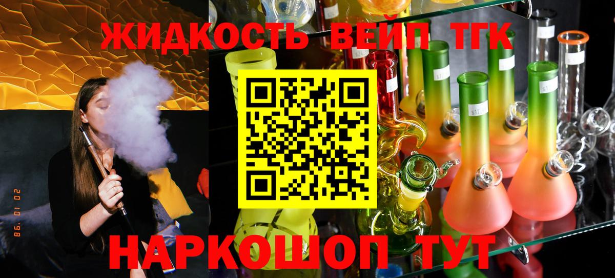 Дистиллят ТГК концентрат Ахтубинск