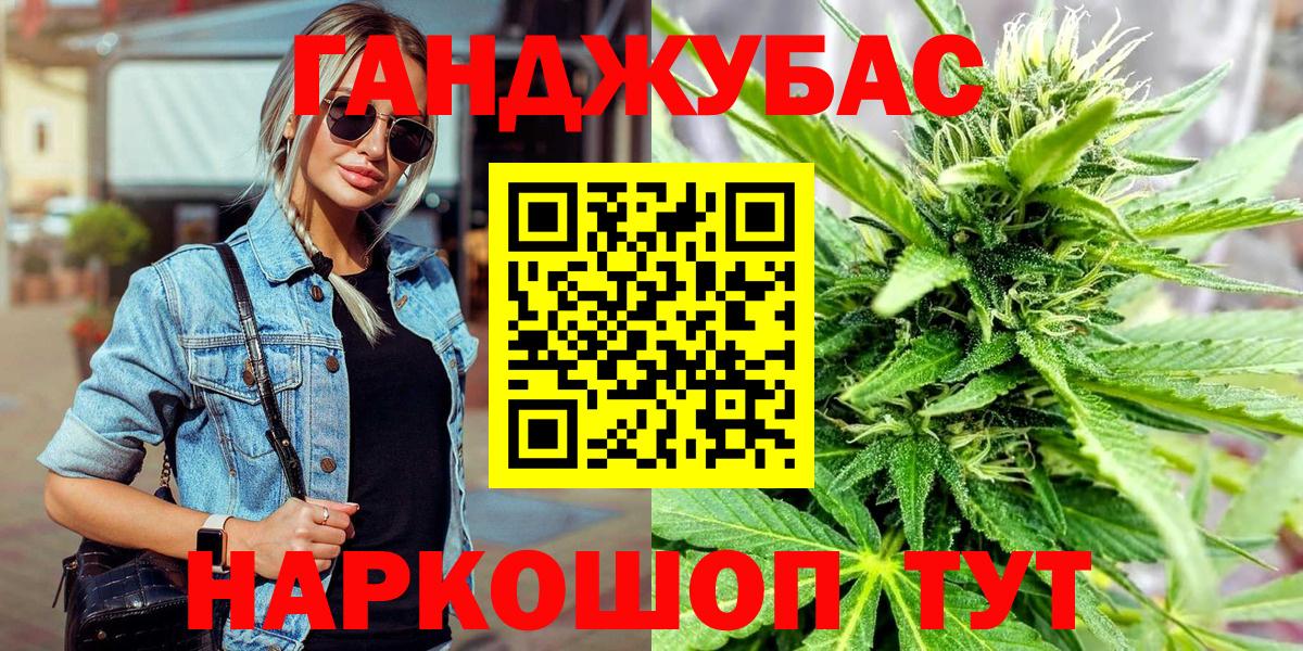 Каннабис ГИДРОПОН  Вход с VPN  Ахтубинск  Канабис семена 